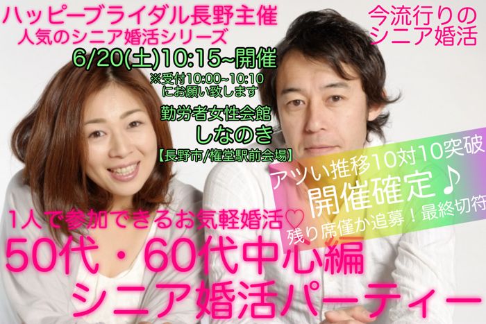パーティーID:4436095の画像