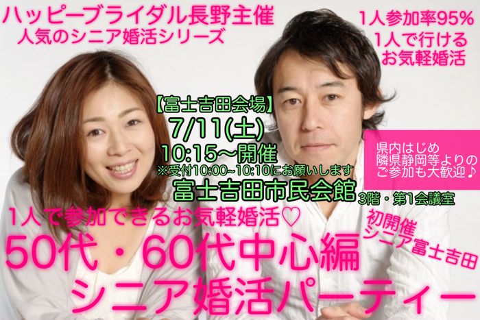 パーティーID:4436113の画像