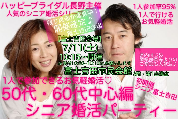 パーティーID:4436113の画像