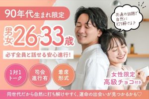 パーティー画像