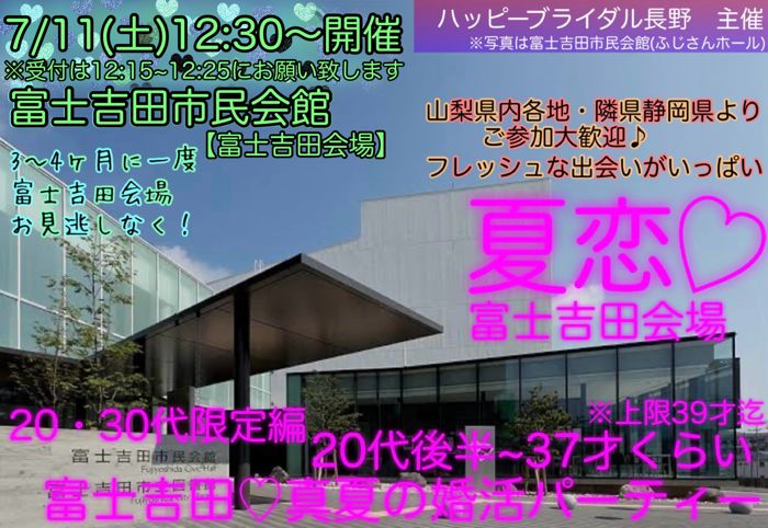 パーティーID:4436181の画像