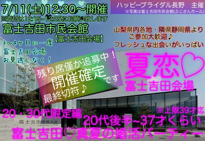 パーティーID:4436181の画像
