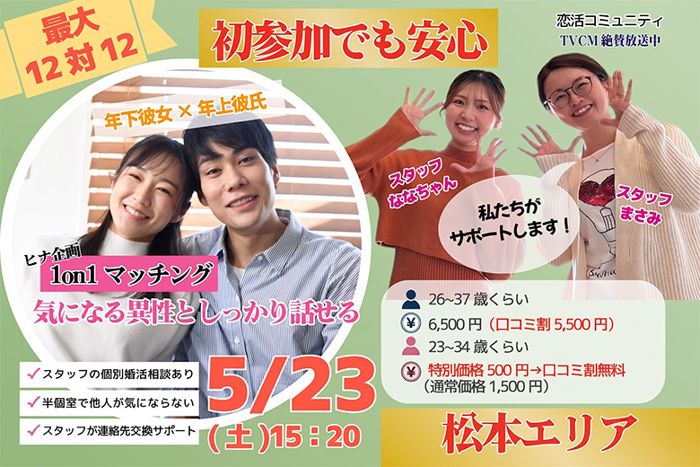 パーティーID:4436189の画像