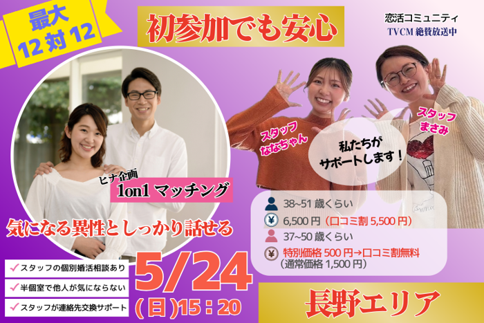 パーティーID:4436193の画像