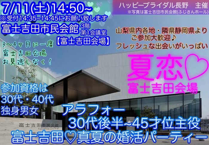 パーティーID:4436200の画像