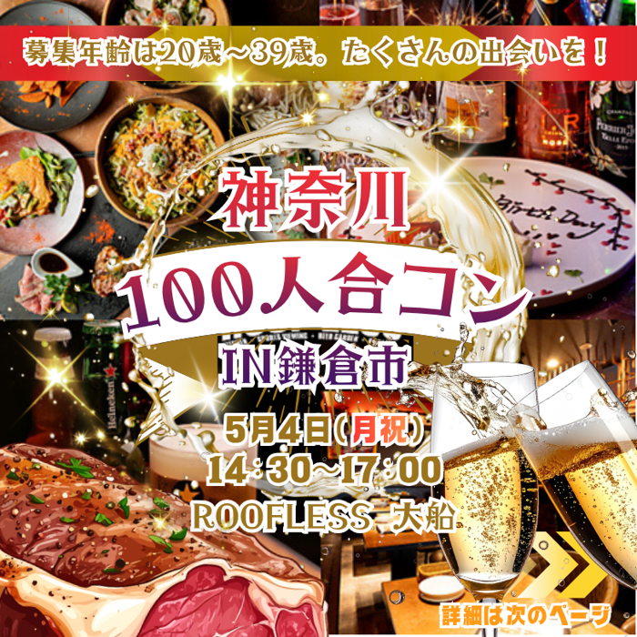 パーティーID:4436202の画像