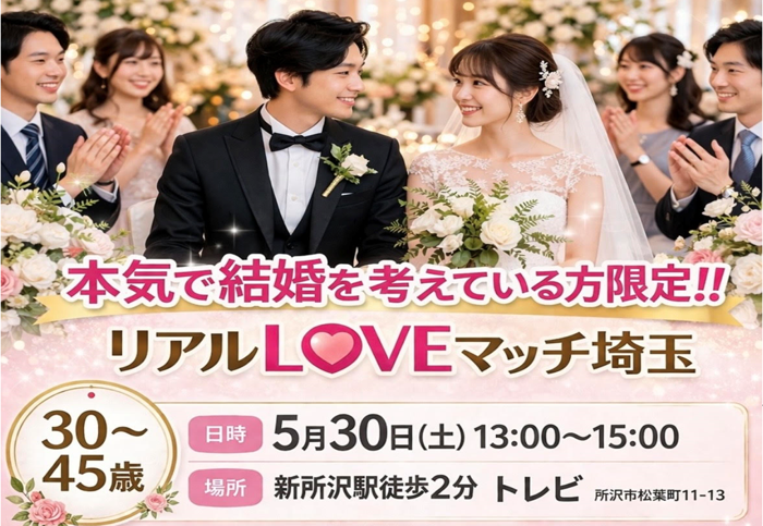 パーティーID:4436207の画像