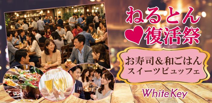 パーティーID:4436283の画像