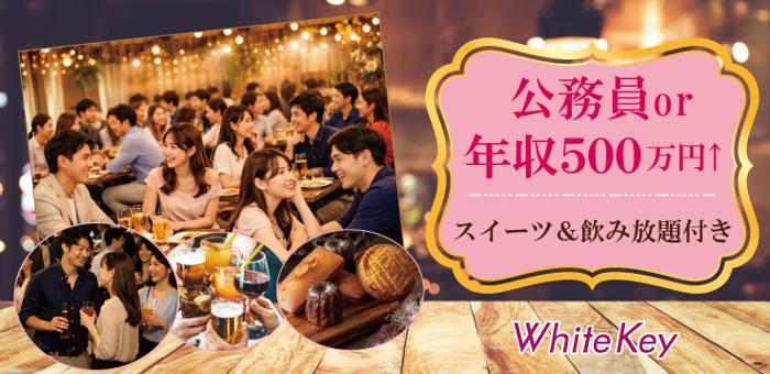 パーティーID:4436288の画像