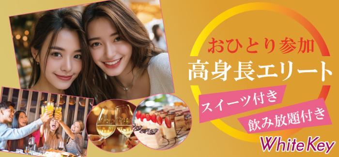 パーティーID:4436304の画像