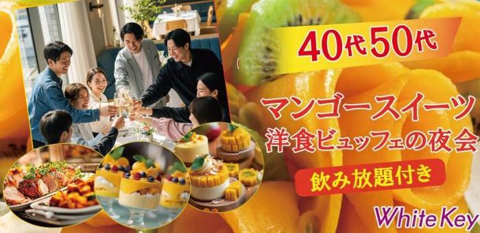 パーティーID:4436306の画像