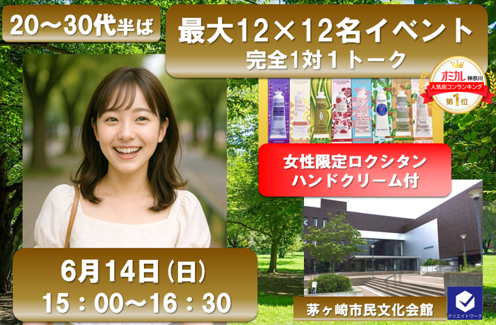 パーティーID:4436390の画像