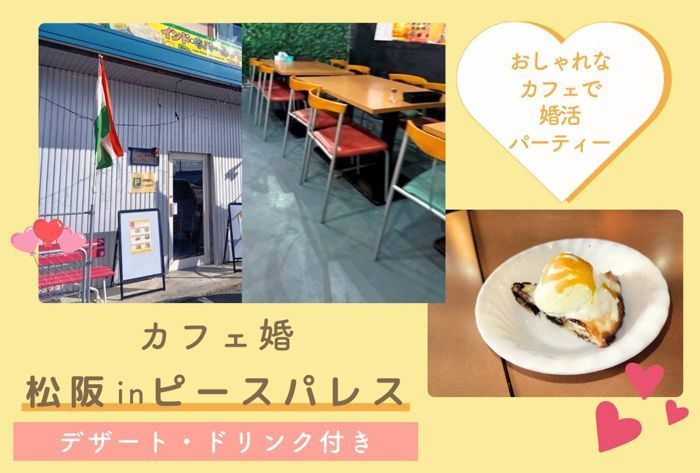 パーティーID:4436527の画像