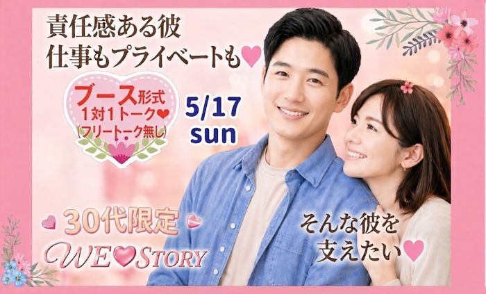 パーティーID:4436554の画像