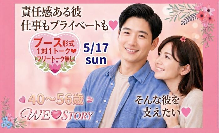 パーティーID:4436557の画像