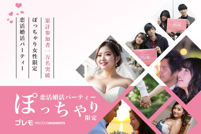 パーティーID:4436648の画像