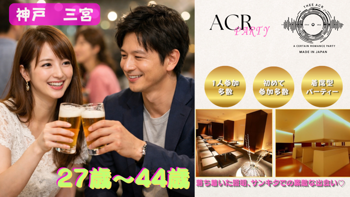 パーティーID:4436744の画像