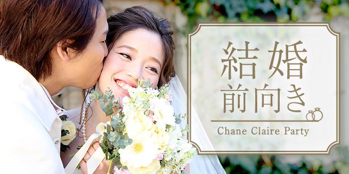 パーティーID:4436830の画像