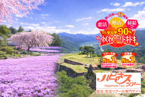 パーティー画像