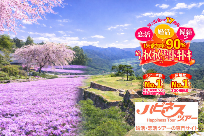 パーティーID:4437020の画像