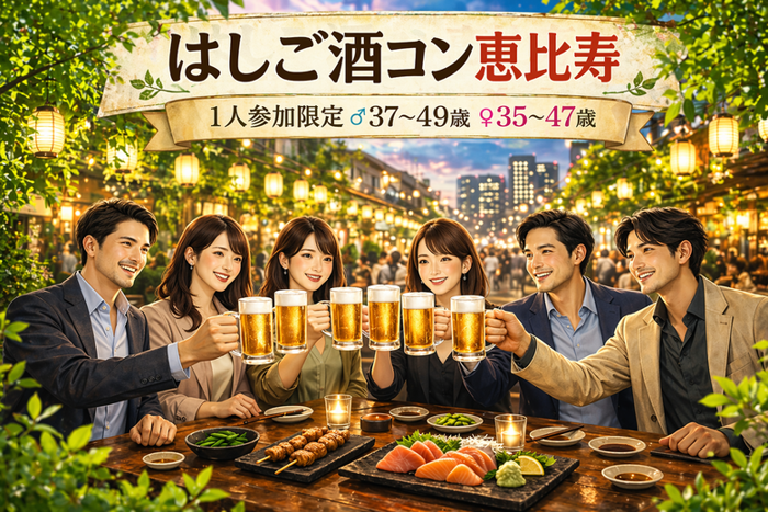 パーティーID:4437089の画像