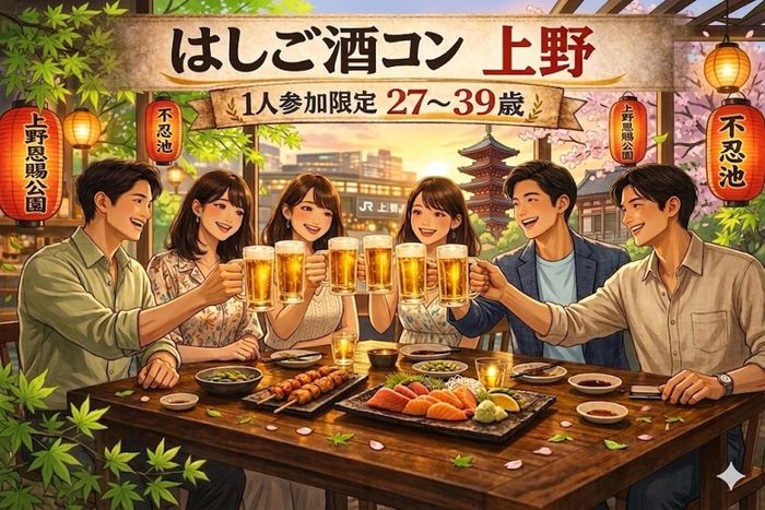 パーティーID:4437146の画像