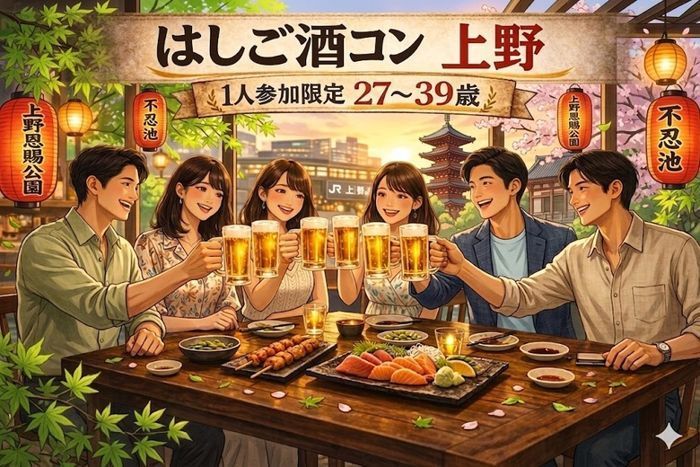 パーティーID:4437161の画像