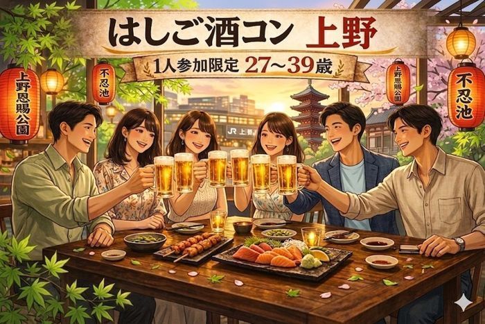 パーティーID:4437163の画像