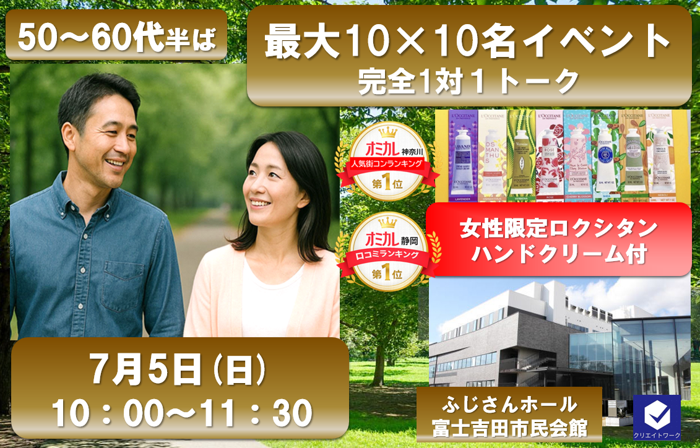 パーティーID:4437224の画像