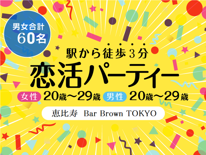 パーティーID:4437244の画像