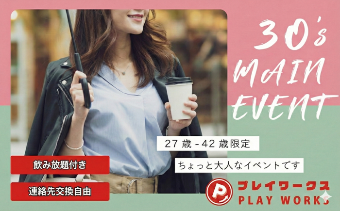 パーティーID:4437249の画像
