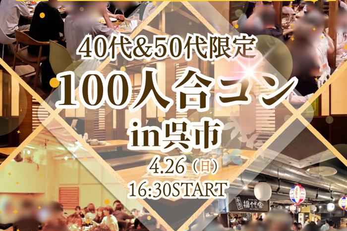 パーティーID:4437258の画像