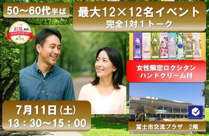 パーティーID:4437261の画像