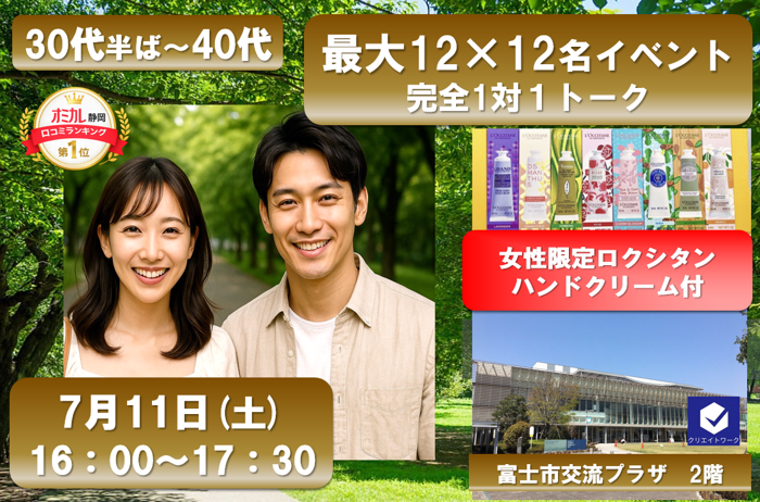 パーティーID:4437262の画像