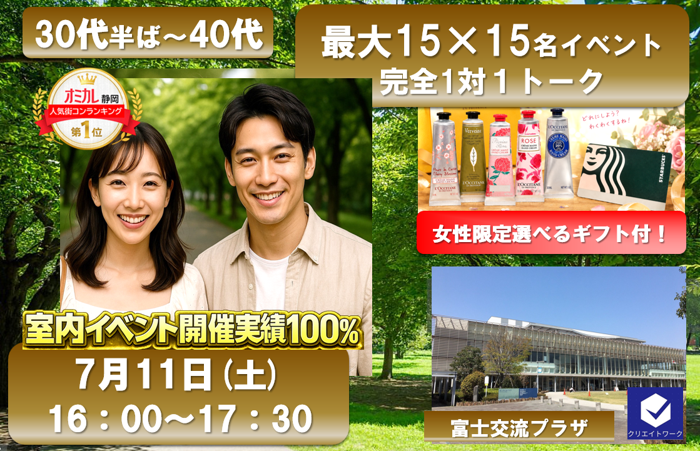 パーティーID:4437262の画像