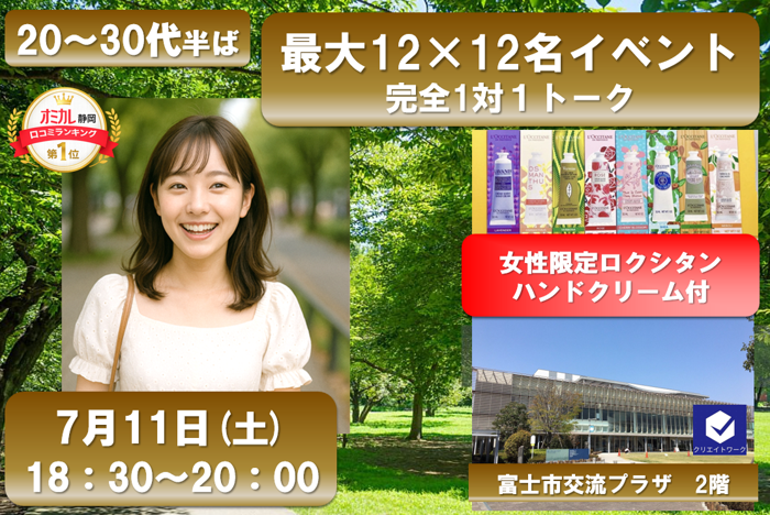 パーティーID:4437263の画像