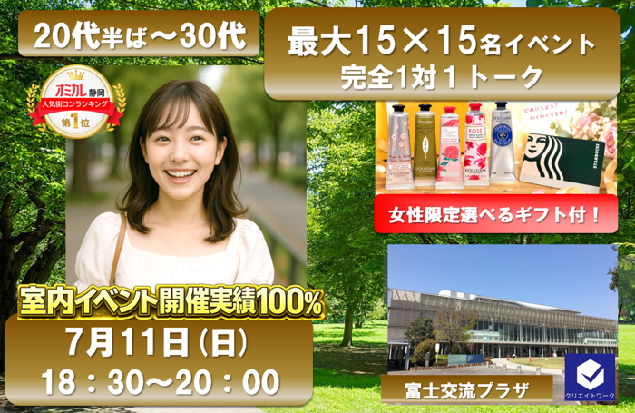 パーティーID:4437263の画像