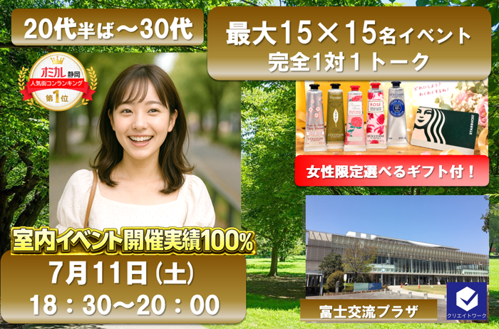 パーティーID:4437263の画像