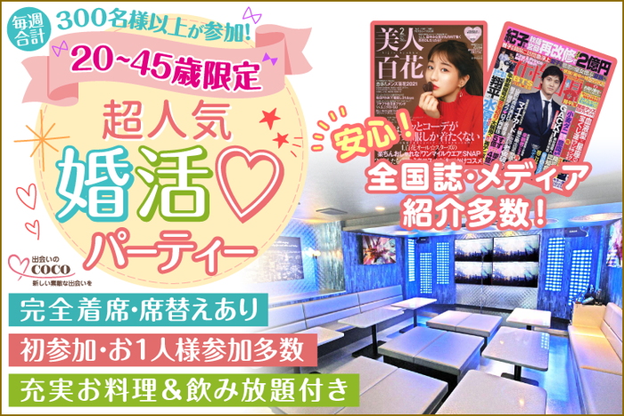 パーティーID:4437274の画像