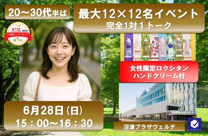 パーティーID:4437276の画像