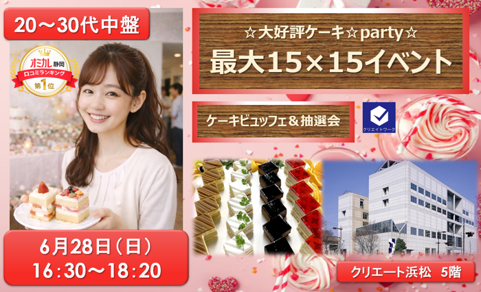 パーティーID:4437279の画像