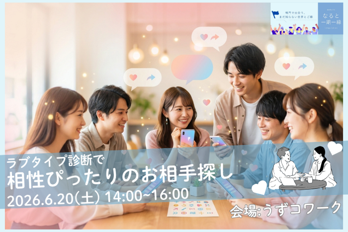 パーティーID:4437280の画像