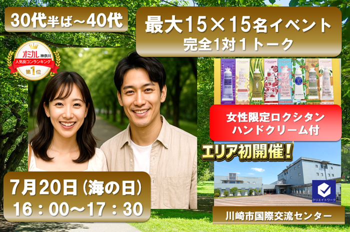 パーティーID:4437287の画像