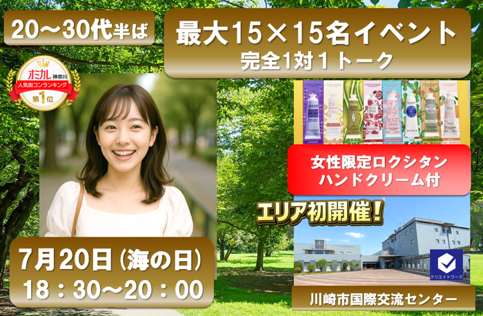 パーティーID:4437289の画像