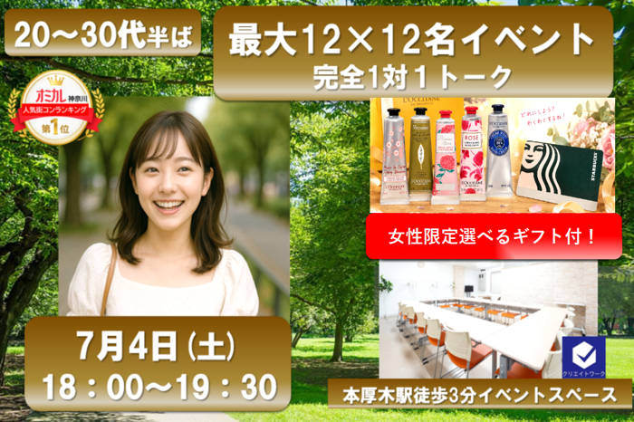 パーティーID:4437345の画像