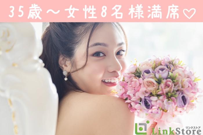 パーティーID:4437501の画像