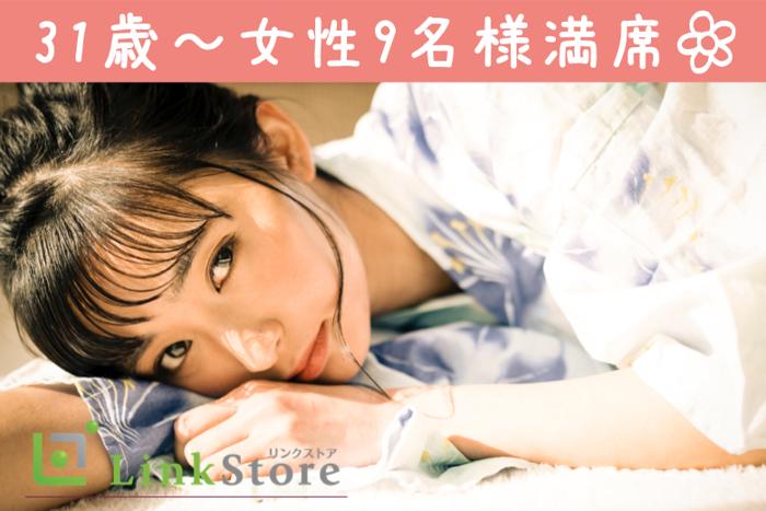 パーティーID:4437503の画像