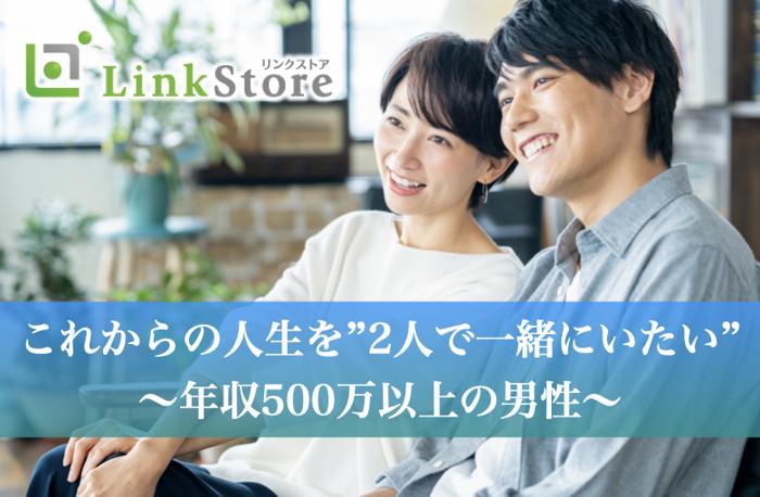 パーティーID:4437506の画像