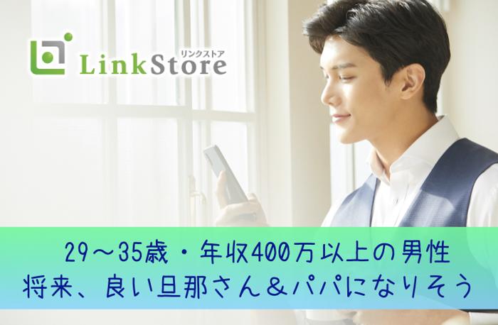 パーティーID:4437514の画像