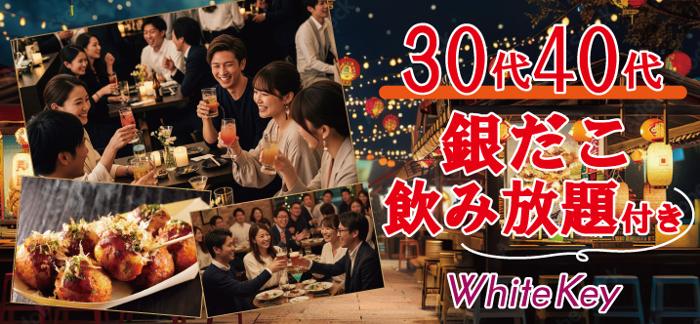 パーティーID:4437521の画像